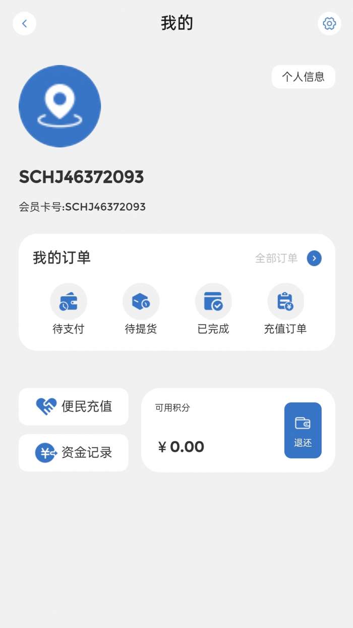 小柚子截图