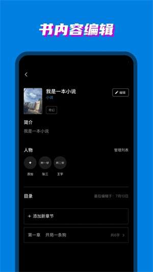 八零电子书 下载全本免费截图