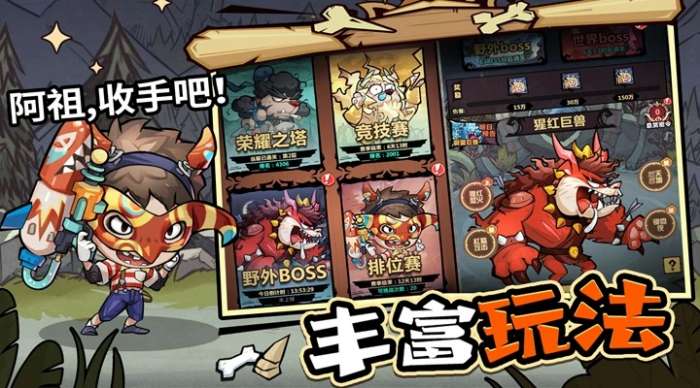 王者猎人 官网入口截图