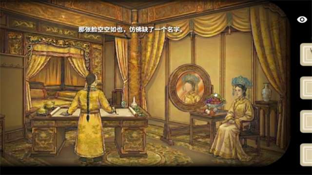 锈湖四季甄嬛传版截图