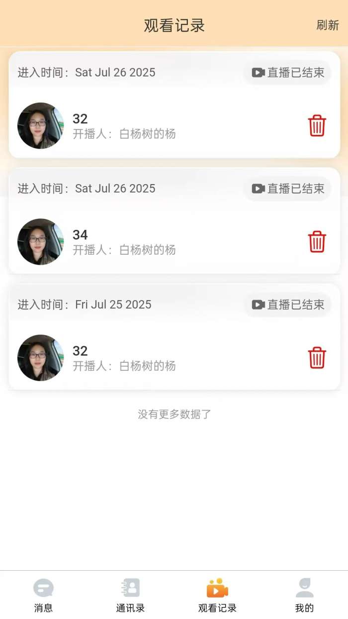 微鲸灵截图