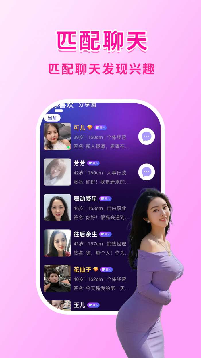 元趣截图