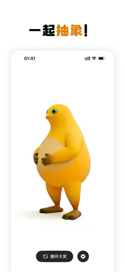 奶蛙 安卓版截图