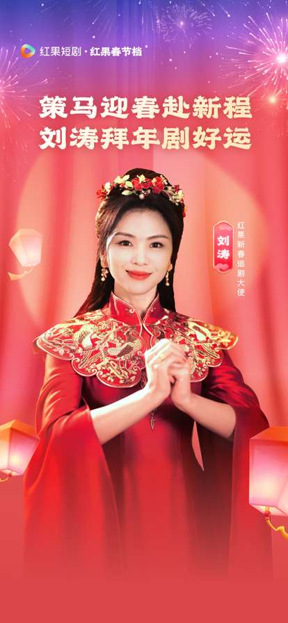 红果免费短剧 2026免费版截图