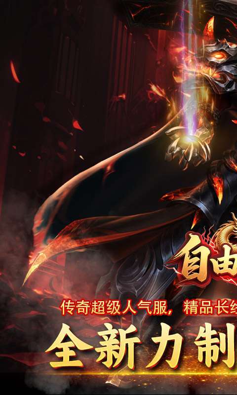 自由之光(裁决免费版)截图