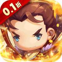 碉堡三国(0.1折免费版) v1.1.0