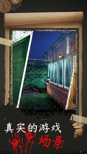 恐怖修女2安装(EvilNun2)截图