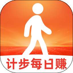 计步每日赚 v2.0.1