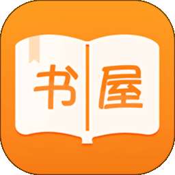 御书屋 小说app旧版 v1.14