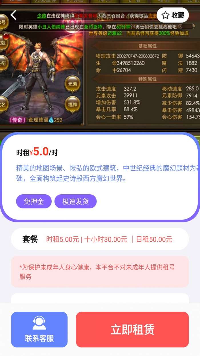 番茄游戏乐园 安卓版截图