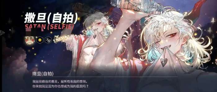地狱有什么不好的 官网正版截图