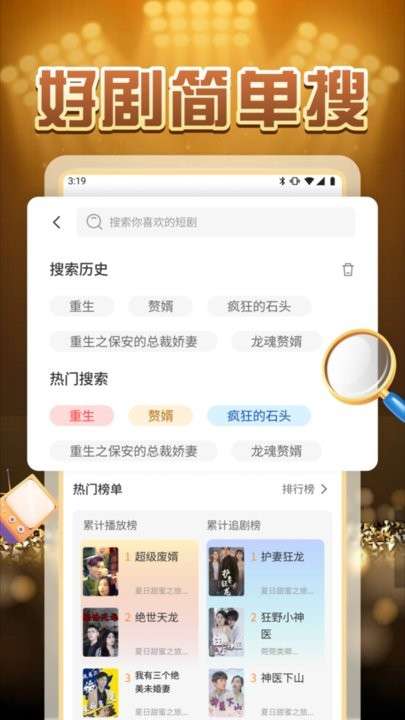 柠檬好剧截图