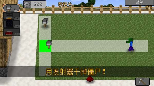 MC大战僵尸2 重制像素版截图