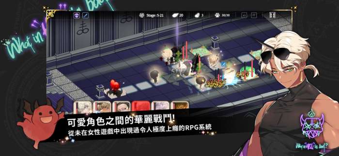 地狱有什么不好 erolabs官网版截图