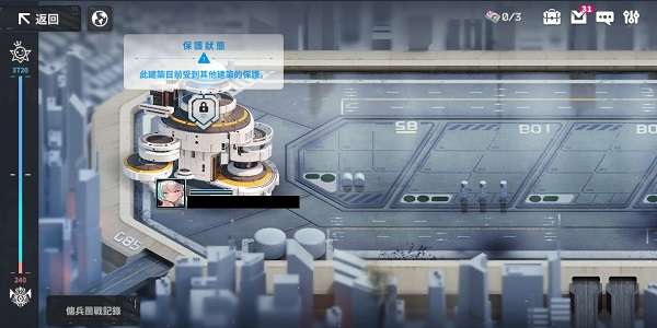 星陨计划官方正版截图