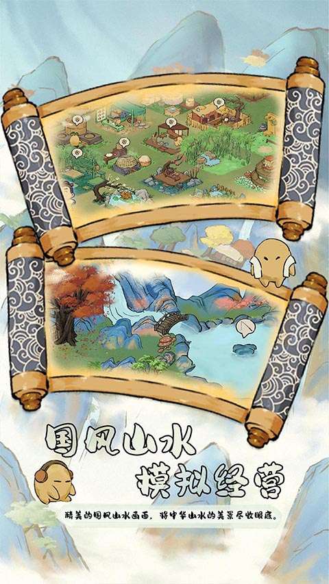 中华生僻字截图