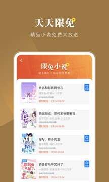 小说会 安卓版截图