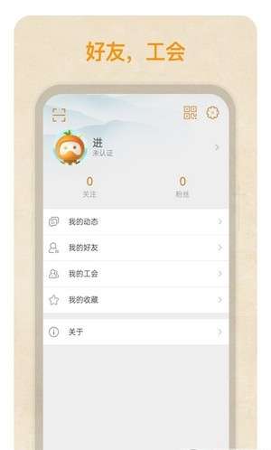 国民传奇盒子截图