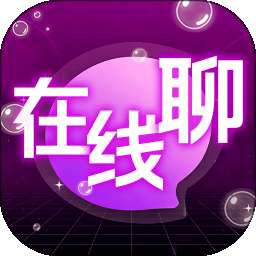 同城在线聊 v3.5.12