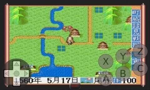 太阁立志传1手机版截图