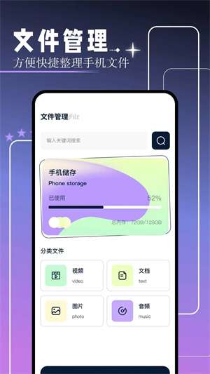 红桃视频 app免费版截图