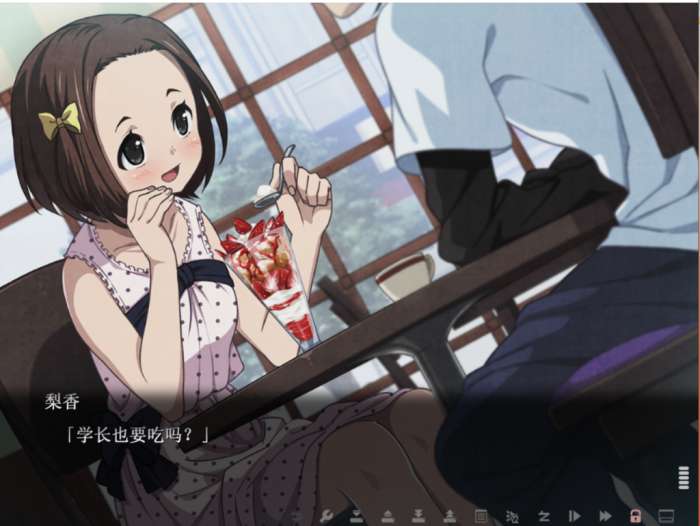 乐园之扉 Euphoria截图