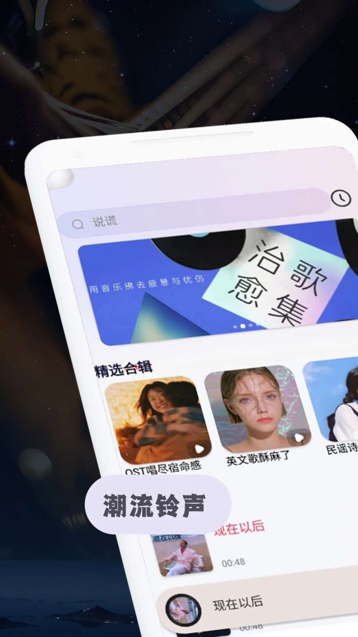 全民免费音乐 最新版截图