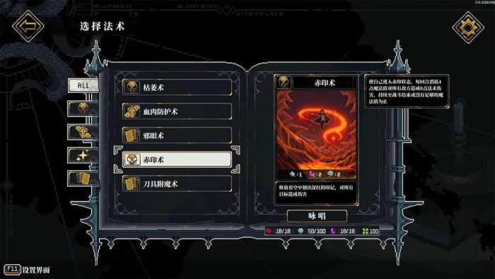 心之钥 2026最新版截图