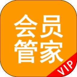 会员管家 v24.3.2