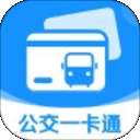 公交一码通 v1.0.6
