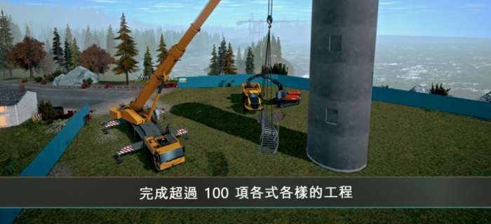 建筑模拟4 中文版截图
