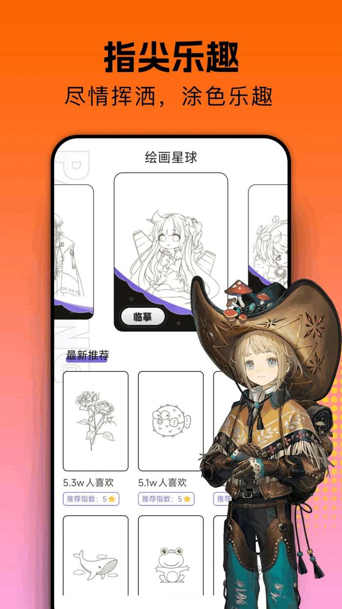 囧次元 新版本截图