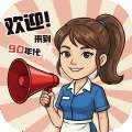 小镇悠闲生活 v1.1.2