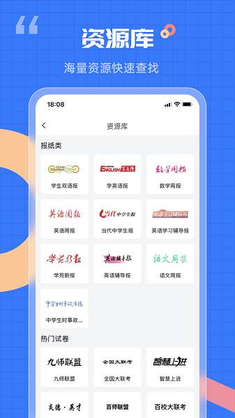 答案解析网截图