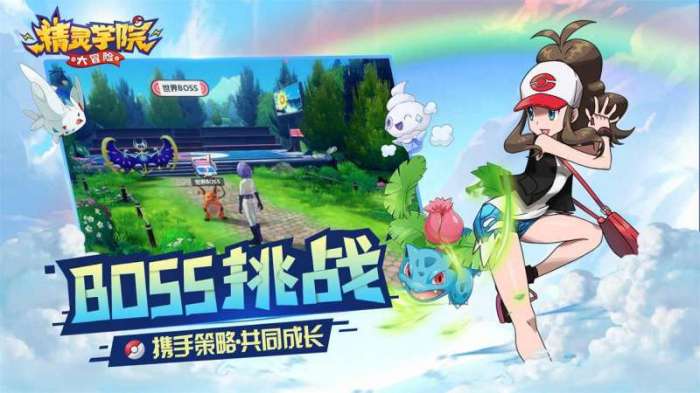 精灵学院大冒险（内置3.5折）截图