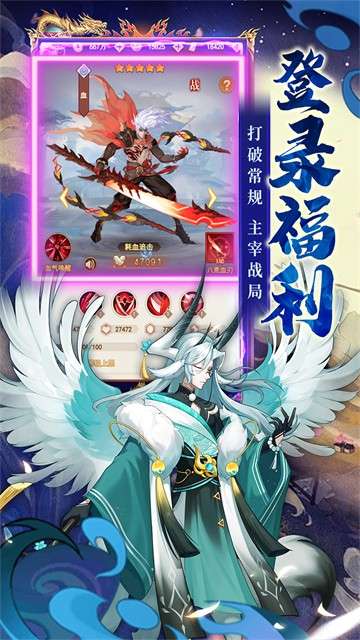 侠客道 十万代金券版截图