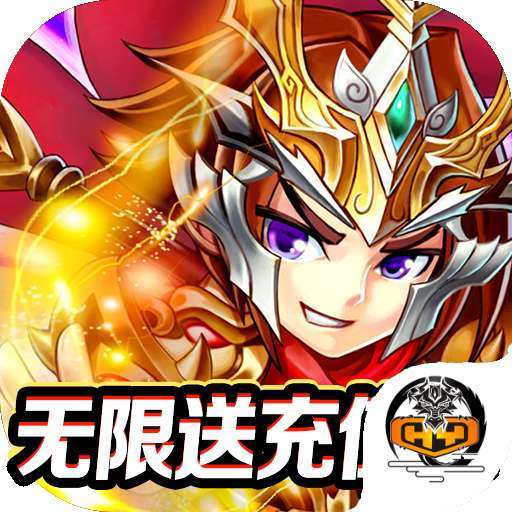 挂出个三国满V版 1.0