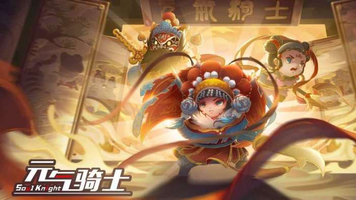 元气骑士破解免登录截图