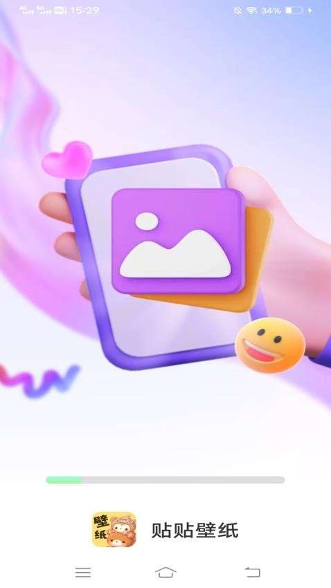 贴贴壁纸截图