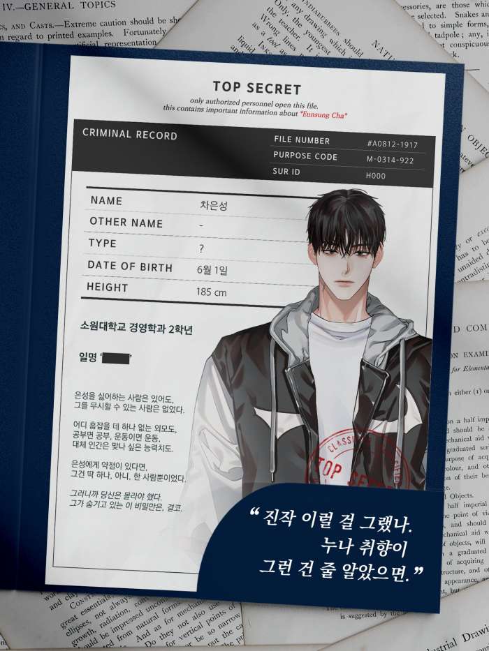 LoveMeKillMe 官网版截图