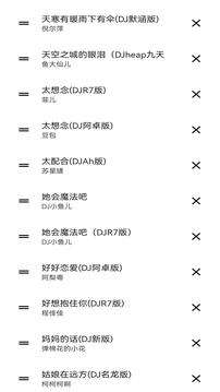 音乐播放器 网页版截图