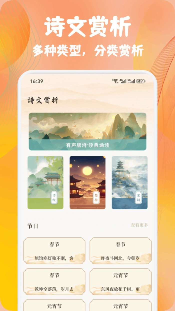 熊猫推文截图