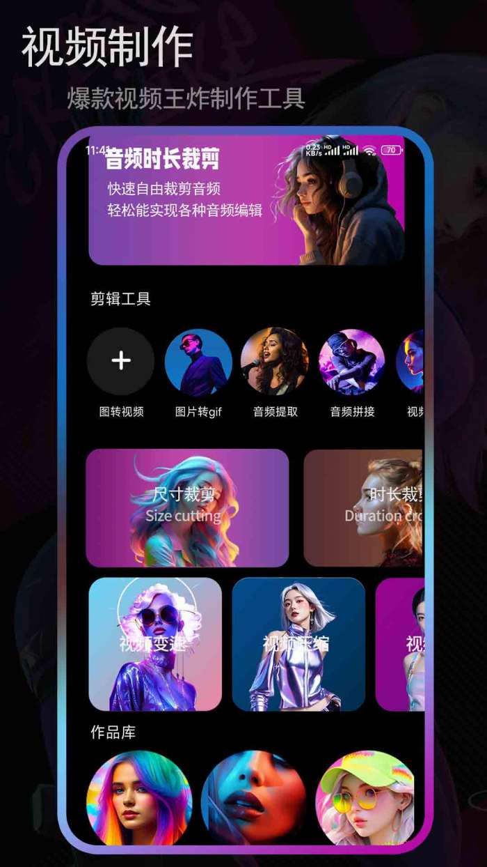 恒星视频 2026最新版截图