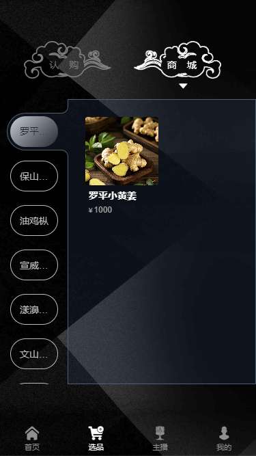 云播侠截图