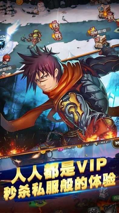三国塔防争霸截图