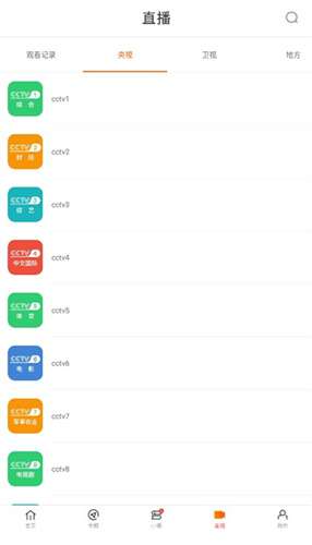 新米视频 原版截图