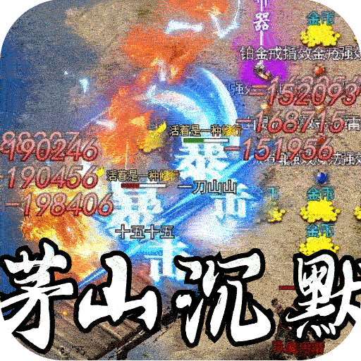 开天霸兵（五流派霸业沉默） v1.0.0