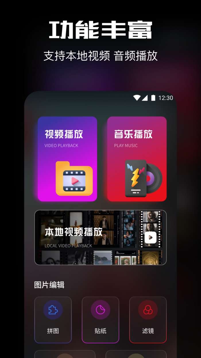 拾光视频截图