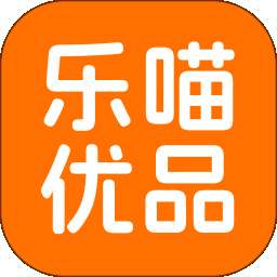 乐喵优品 v26.09.20