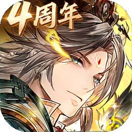 三国志幻想大陆 安卓版 v5.1.1